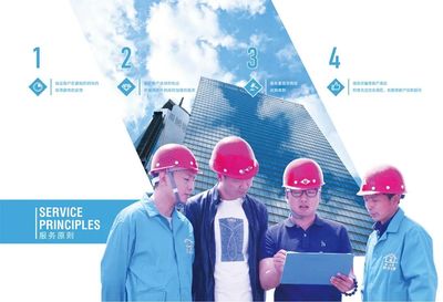 雨中情密码 以“质量”为利剑，以“服务”为坚盾，铸就卓越建筑施工服务