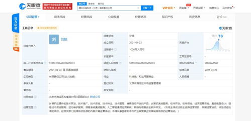 信息系统集成服务 数字化时代的核心纽带